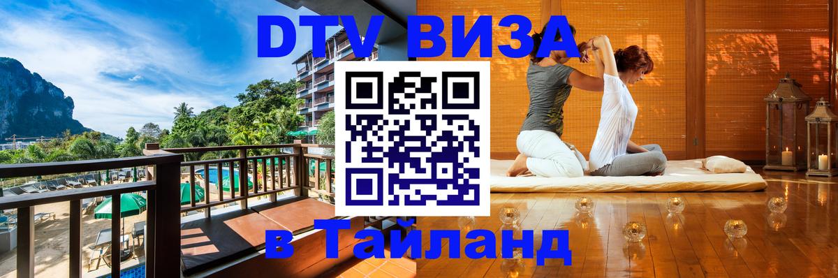 Сколько стоит DTV виза — актуальные цены, оформление даже без документов - Париж 